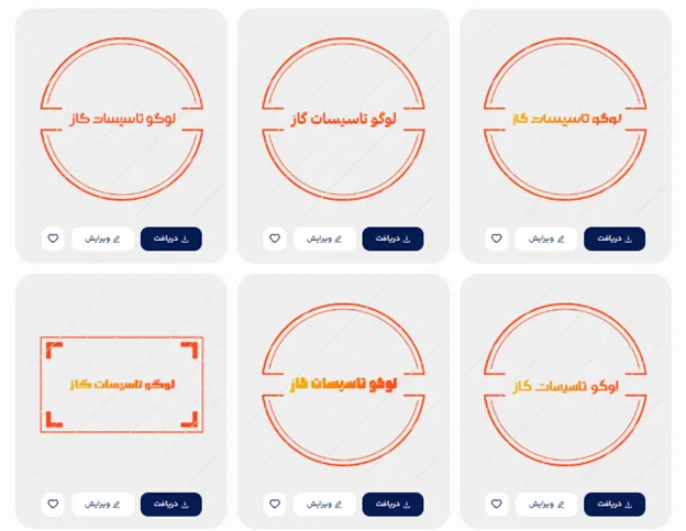 طراحی لوگو تاسیسات